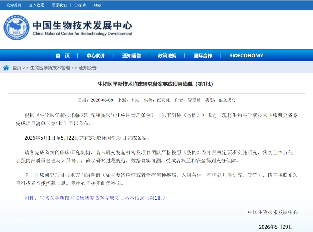 1782790116935943.png 企业微信截图_17827900524325.png